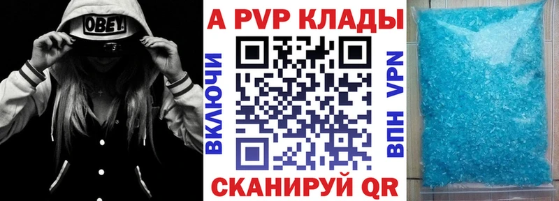 купить  сайты  Полысаево  Альфа ПВП мука 