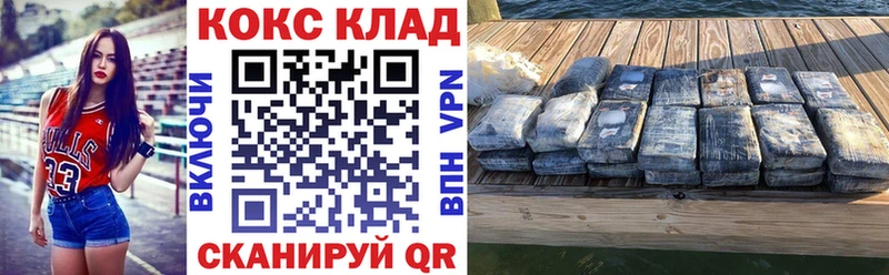 Cocaine Перу  Полысаево 