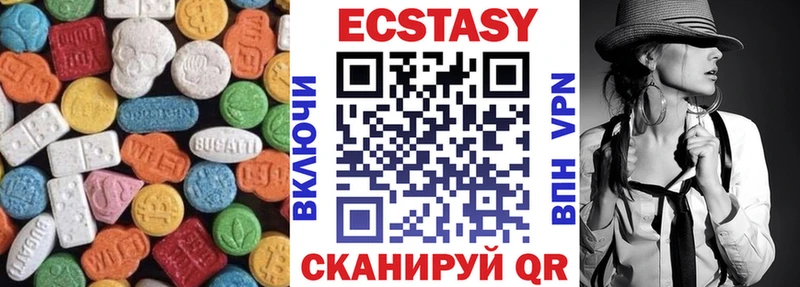 blacksprut ТОР  Полысаево  ЭКСТАЗИ Дубай 