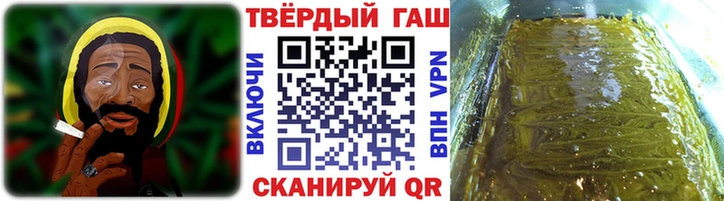 цена наркотик Полысаево ГАШИШ 40% ТГК