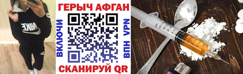 ГЕРОИН VHQ  Полысаево 