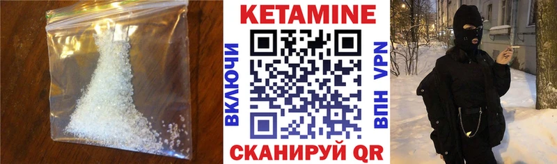 как найти darknet формула КЕТАМИН VHQ Полысаево