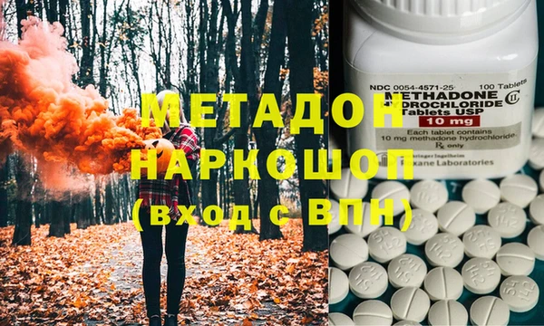 гашишное масло Алексеевка
