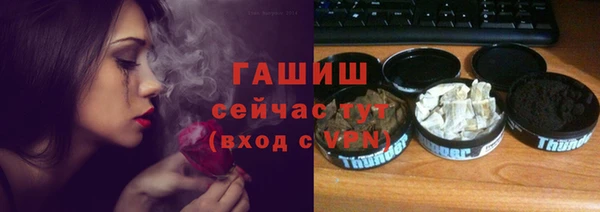 гашишное масло Алексеевка