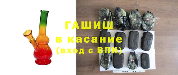 альфа пвп Козельск