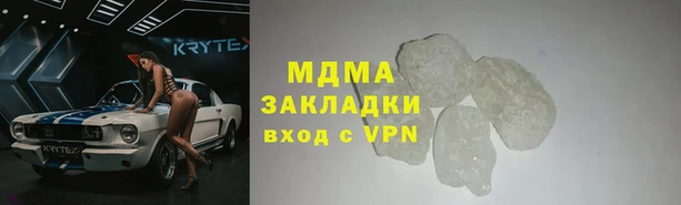 мефедрон мука Кодинск
