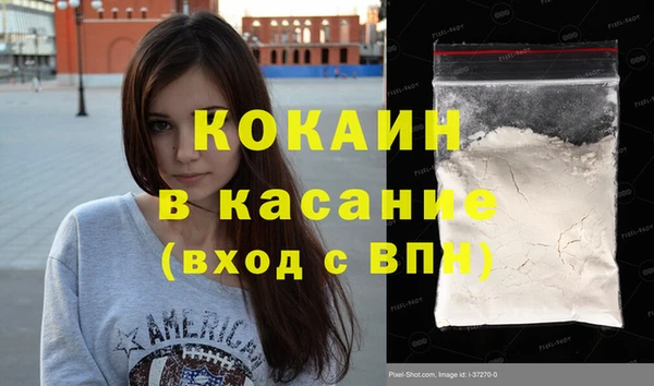 бутират Абдулино