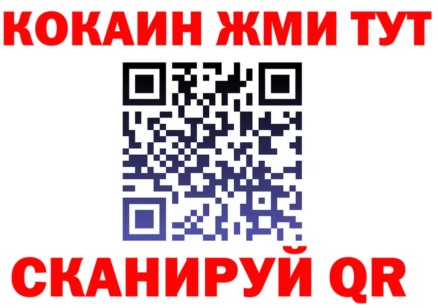 ТГК Wax tor shop мега Полысаево