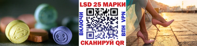 hydra сайт Полысаево LSD-25 экстази кислота