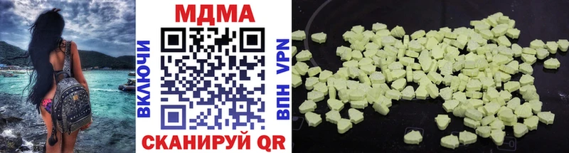 MDMA кристаллы купить Полысаево