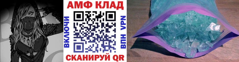 Метамфетамин пудра как найти наркотики Полысаево