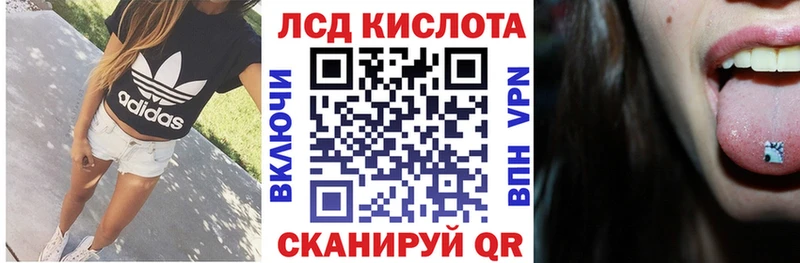 Марки 25I-NBOMe 1500мкг Полысаево