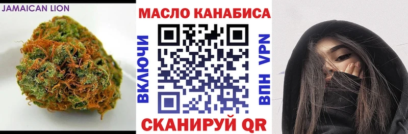 блэк спрут tor  Полысаево  Дистиллят ТГК вейп с тгк 