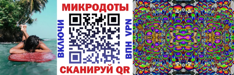 Псилоцибиновые грибы ЛСД  darknet состав  Полысаево 